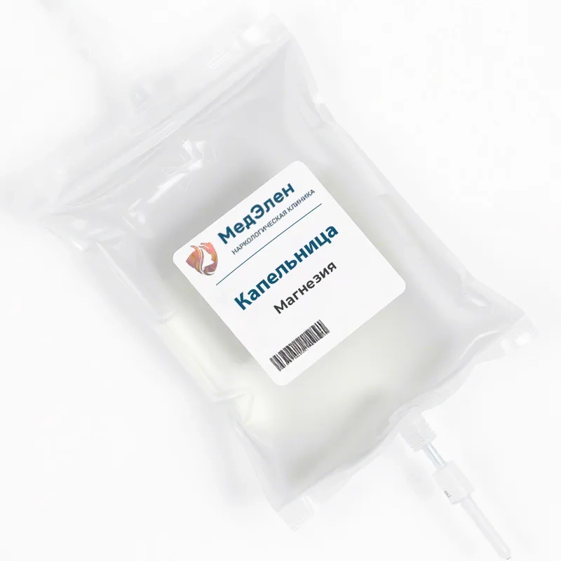 Капельница Магнезия